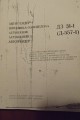 Katalog części zamiennych równiarki rosyjskiej DE 31-1(D557-1)