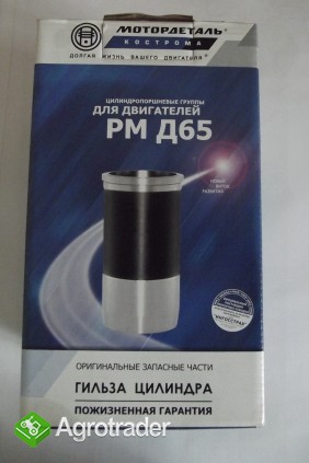 Tuleja cylindra MTZ/BELARUS/PRONAR.  